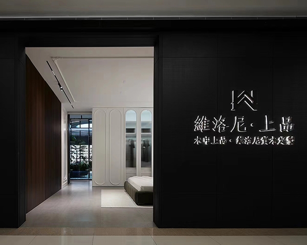 衣柜